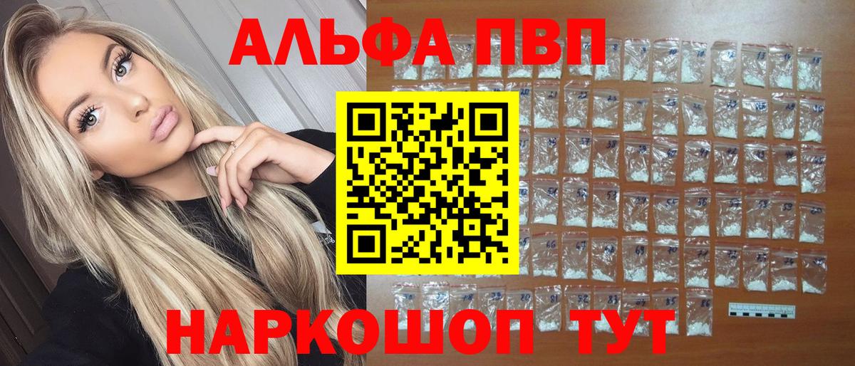 Alfa_PVP СК Северобайкальск