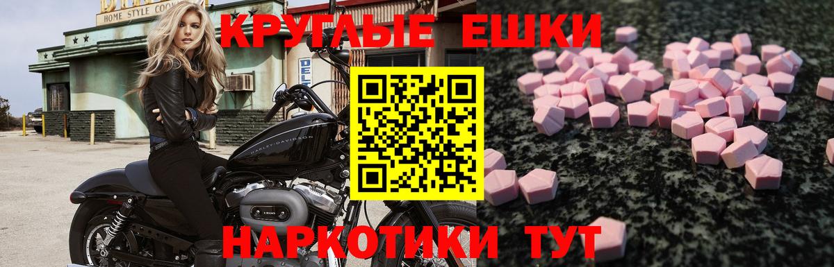 Экстази диски Северобайкальск