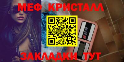 круглые Ливны