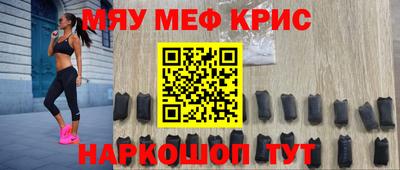 альфа пвп VHQ Лесосибирск