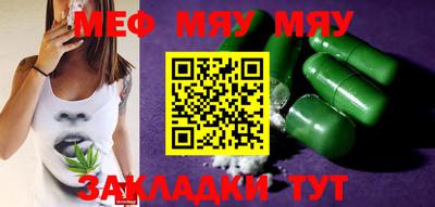 круглые Ливны