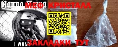 круглые Ливны