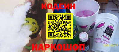 альфа пвп VHQ Лесосибирск