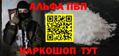 круглые Ливны