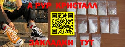альфа пвп Ликино-Дулёво