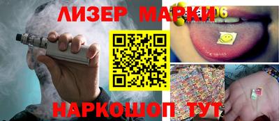 альфа пвп VHQ Лесосибирск