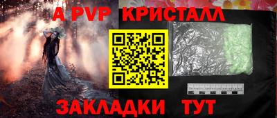 альфа пвп VHQ Лесосибирск
