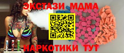 альфа пвп VHQ Лесосибирск