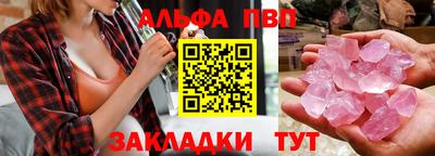 круглые Ливны