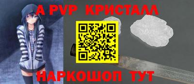 альфа пвп VHQ Лесосибирск