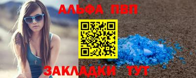 круглые Ливны