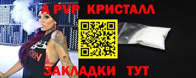 круглые Ливны