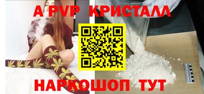 круглые Ливны