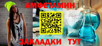 круглые Ливны