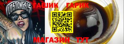 круглые Ливны