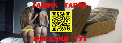круглые Ливны