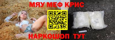 круглые Ливны