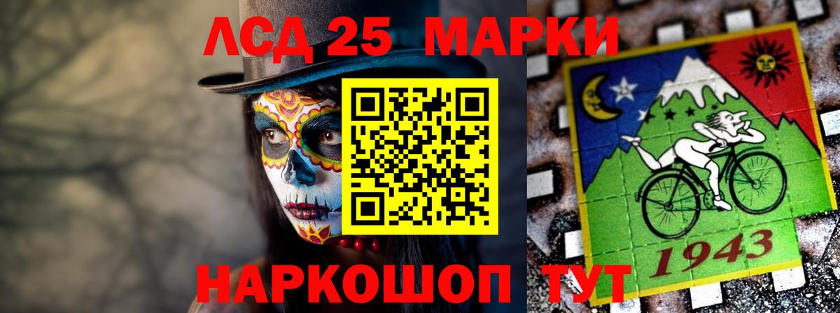 Северобайкальск  ЛСД экстази кислота  ЛСД экстази кислота  Вход с VPN 