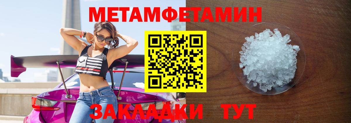 ГЕРОИН Северобайкальск
