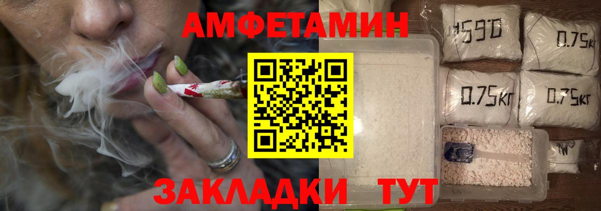 Метамфетамин Methamphetamine Северобайкальск