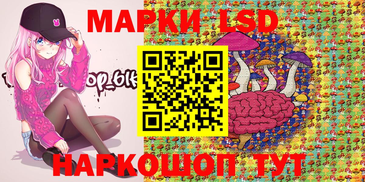 Марки 25I-NBOMe 1,5мг  Вход с VPN  Северобайкальск 